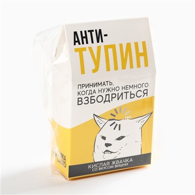 Кислая жевачка «Анти-тупин», вкус: апельсин, 50 г.