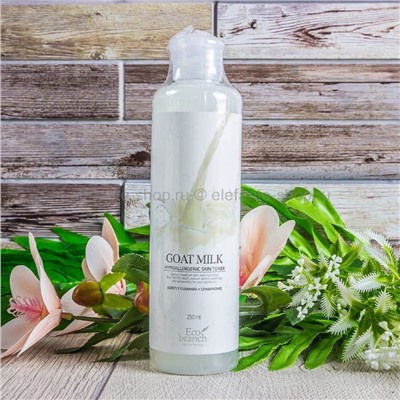 Тонер для лица с козьим молоком Eco Branch Goat Milk Hypoallergenic Skin Toner 250ml (125)