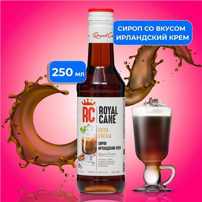 Сироп Royal Cane «Ирландский крем», 250 мл