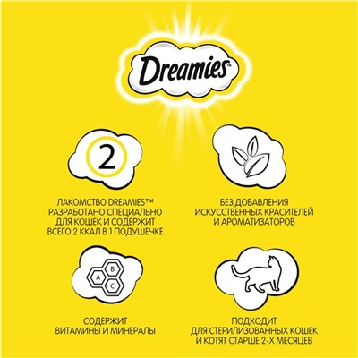 Лакомство Dreamies для кошек, курица, 30 г