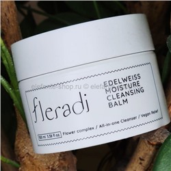 Увлажняющий бальзам Fleradi Edelweiss Moisture Cleansing Balm, 100 гр (51)