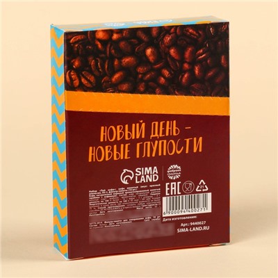 Кофе молотый с фильтр пакетами «Делай глупости», вкус: красный апельсин, 50 г.