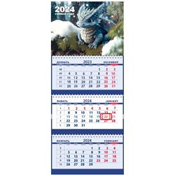 2024г. Календарь-трио СГ Дракоша зимний СГ 14