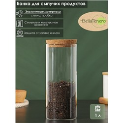 Банка стеклянная для сыпучих продуктов с пробковой крышкой BellaTenero «Классика», 1 л, 8,5×21 см