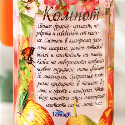 Кувшин «Компот», 1,5 л