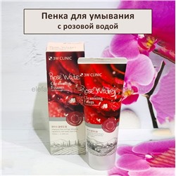 Пенка для умывания 3W Clinic Rose Water Cleansing Foam 100ml (78)