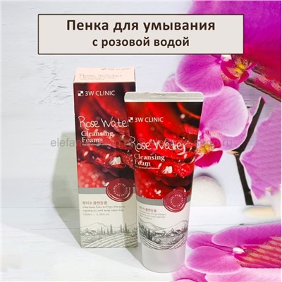 Пенка для умывания 3W Clinic Rose Water Cleansing Foam 100ml (78)