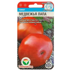 Семена Томат "Медвежья Лапа", среднеранний, 20 шт