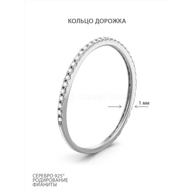 Кольцо из серебра с фианитами родированное 925 пробы К-4081-Р