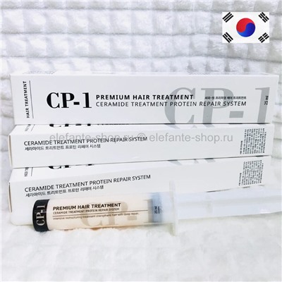 Маска для волос Esthetic House CP-1 Premium Protein Treatment (78)