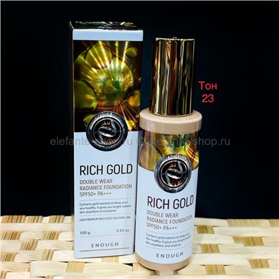 Тональный крем Enough Rich Gold Double Wear Radiance Foundation SPF50+ PA+++ (125)