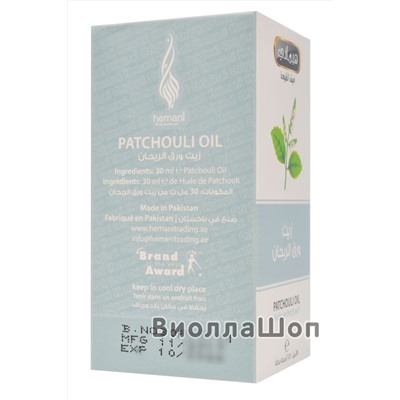 Масло Пачули | Patchouli oil (Hemani) 30 мл