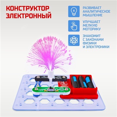 Конструктор электронный «Светящееся дерево», 7 деталей