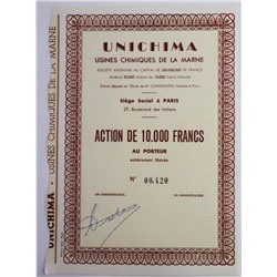 Акция Unichima Usines Chimiques de la Marne,10000 франков Франция