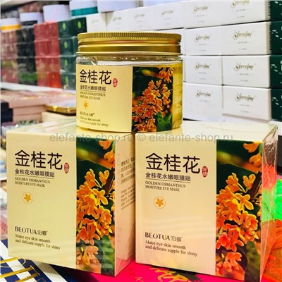 Патчи BEOTUA GOLDEN OSMANTHUS (125)