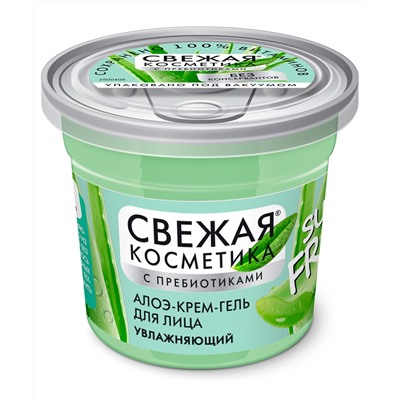 ФК /7150/ "Свежая косметика" Алоэ-крем-гель д/лица Увлажняющий (50мл).24