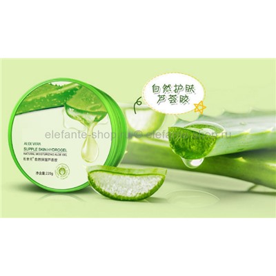 Универсальный гель Images Aloe Vera Hydrogel 220 гр