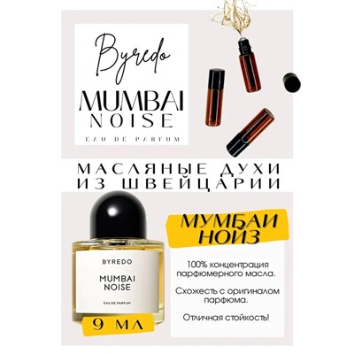 Mumbai noise / BYREDO