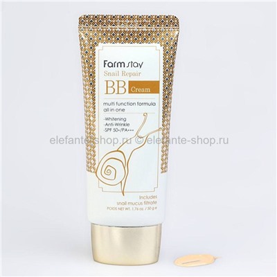 ВВ-крем с улиточным муцином FarmStay Snail Repair BB Cream SPF50+/PA+++ 50g (37)