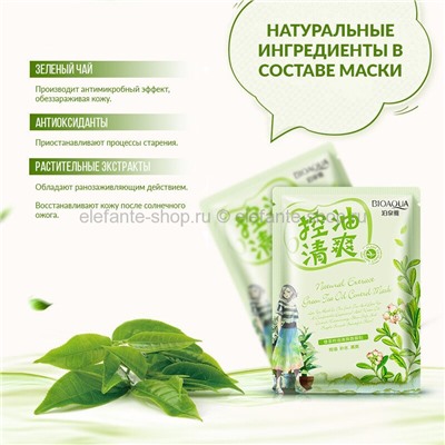 Маска с маслом чайного дерева BioAqua Natural Extract Mask