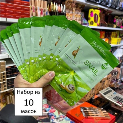 Тканевые маски для лица Magic Passion Visible Difference Mask Sheet Snail 10х23ml (125)