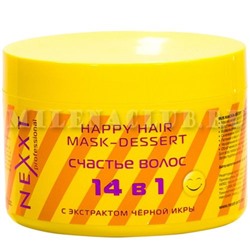 NEXXT Маска – десерт счастье волос Happy Hair Mask - Dessert 500 мл.