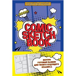 Comic Sketchbook: Создай свою историю