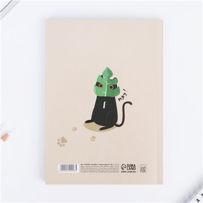 Смэшбук с раскраской А5, 80 л "Творческий котик"