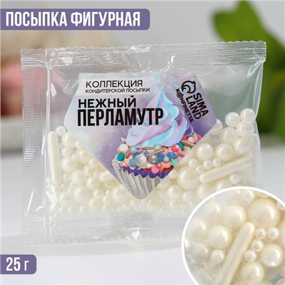 Посыпка кондитерская: белая, 25 г.