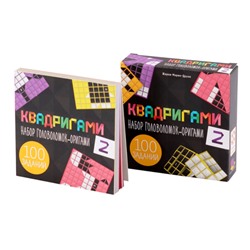 Стиль Жизни.Наст.игра "Квадригами 2" арт.LS41 /144