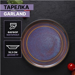 Тарелка фарфоровая десертная Magistro Garland, d=18,2 см, цвет синий