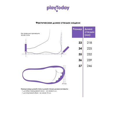 Сандалии для девочки PlayToday, размер 36