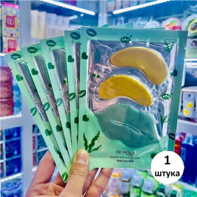 Патчи для губ и бровей Bioaqua Soft and Delicate Eye and Lip Mask (28)