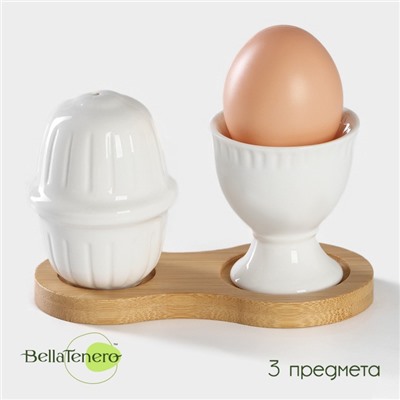 Набор фарфоровый сервировочный на деревянной подставке BellaTenero, 3 предмета: подставка для яйца 50 мл, солонка 100 мл, подставка, цвет белый