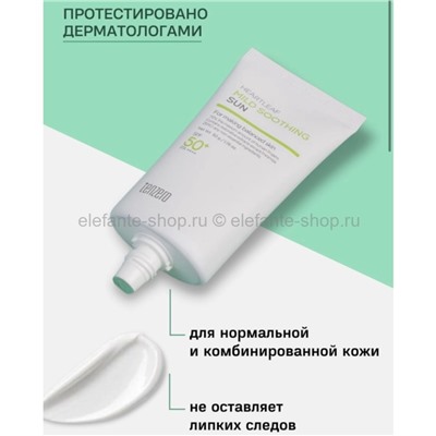 Солнцезащитный крем Tenzero Heartleaf Mild Soothing Sun SPF 50+ 50ml (125)