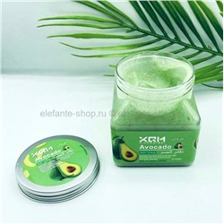 Скраб для тела XQM Avocado Body Scrub, 350 мл