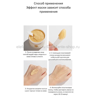 Маска для лица с медом ZOZU Honey Cleans Mask, 100 гр