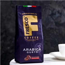 Кофе жареный в зёрнах FRESCO Arabica Gusto, 200 г