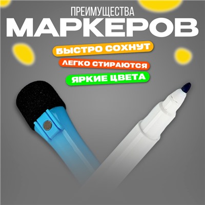 Маркеры с магнитом, цветные, на водной основе, набор — 8 шт.