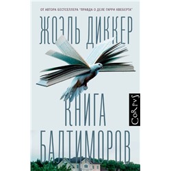 Вальс Гормонов: вес, сон, секс, красота и здоровье как по нотам