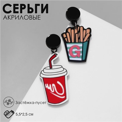 Серьги акрил "Еда" фаст-фуд, цветные в серебре