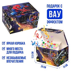 Подарочная коробка-бум, складная, 20х15х12.5 см, Человек-паук