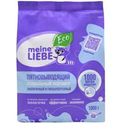 Meine Liebe Экологичный гипоаллергенный универсальный пятновыводящий стиральный порошок "1000 пятен"