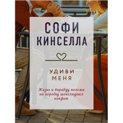 Драгоценная коллекция историй. Коллекция №6 (комплект из 3 книг)