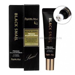 Сыворотка Farm Stay Black Snail Premium Rolling Eye Serum, 25 мл (51)