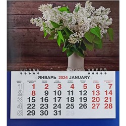 Календарь моно-эконом 2024г. Цветы Белая сирень КМ-24418