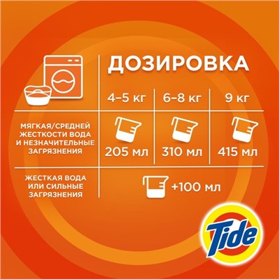 Стиральный порошок Tide Color, автомат, 3 кг