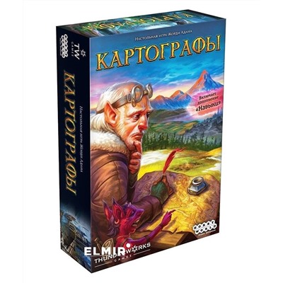 Наст.игра МХ "Картографы" арт.915214 РРЦ 1290 руб.