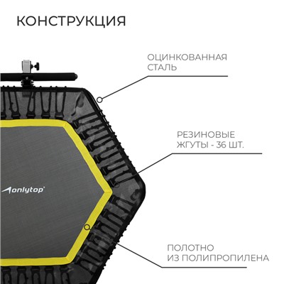 Фитнес-батут, d=115 см, с ручкой, цвет чёрно-жёлтый