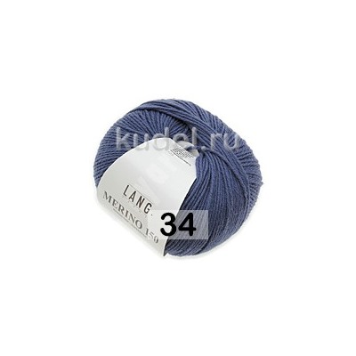 Пряжа Lang Yarns Merino 150